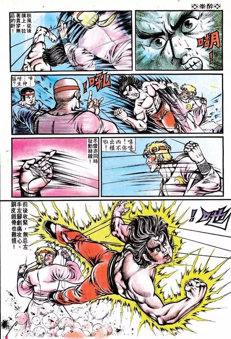 第127卷3