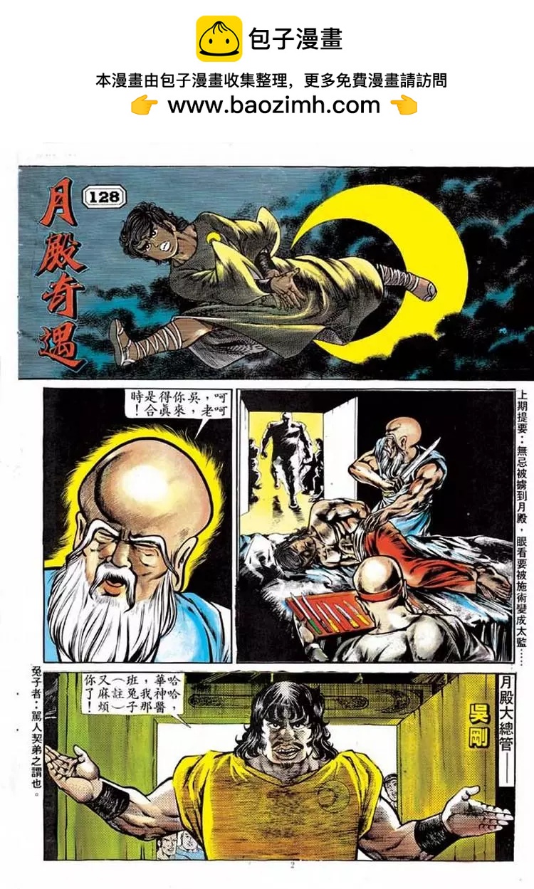 第128卷1