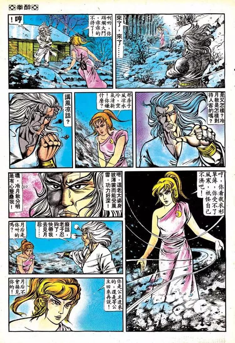 第128卷11