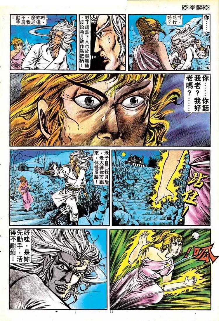 第128卷12