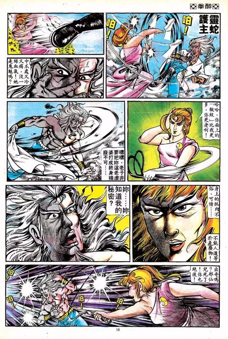 第128卷14
