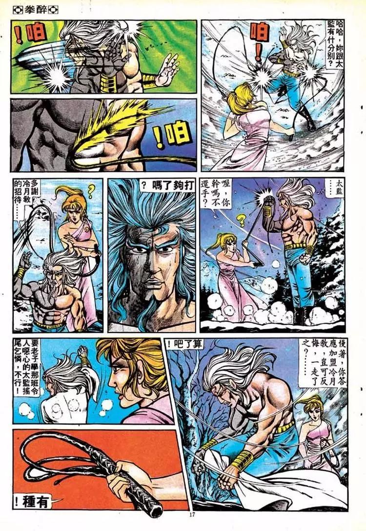 第128卷15