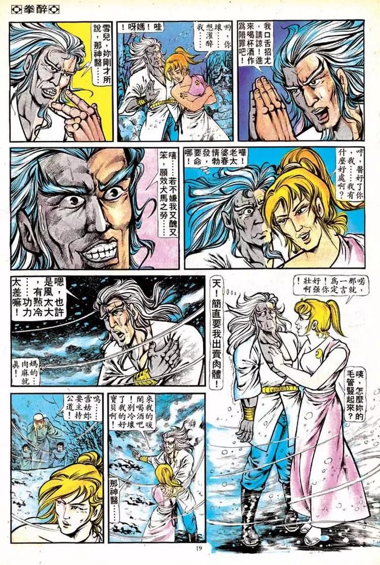 第128卷17