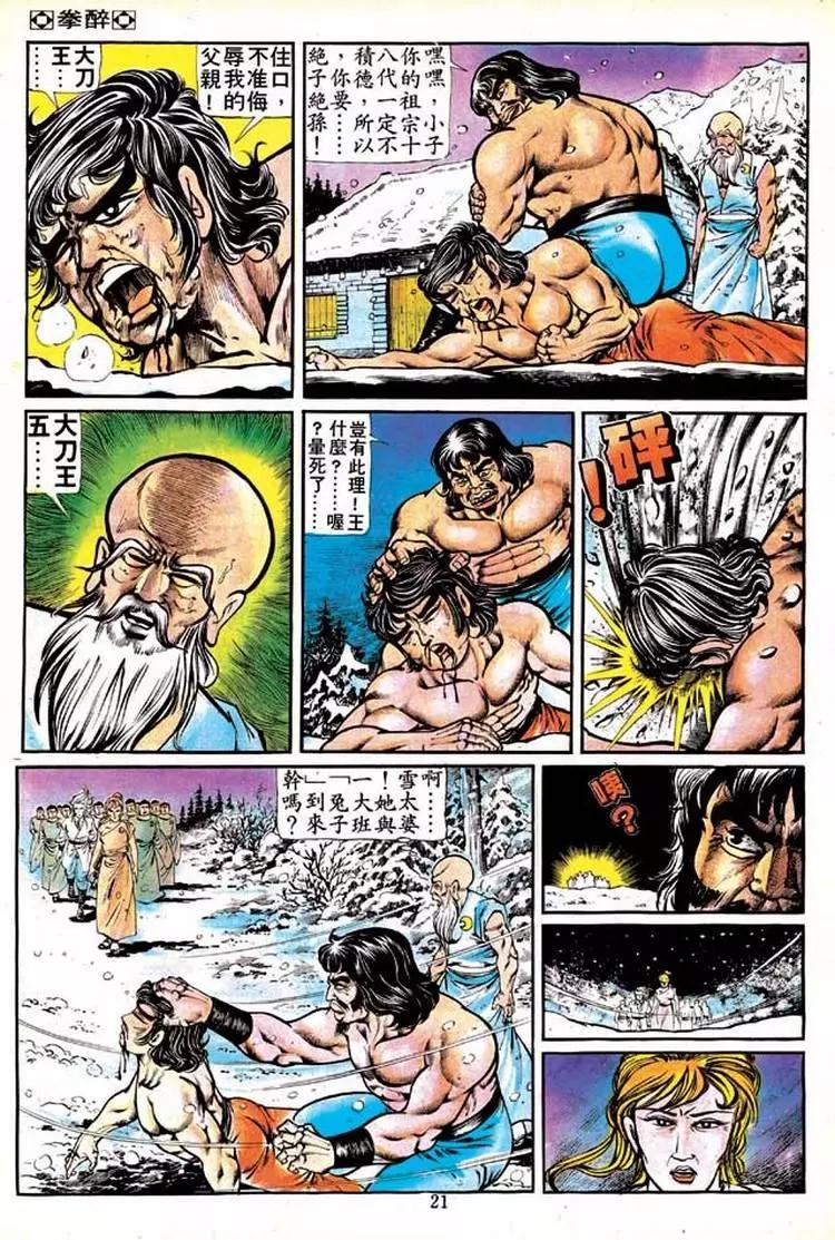 第128卷19