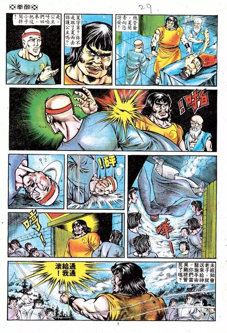 第128卷2