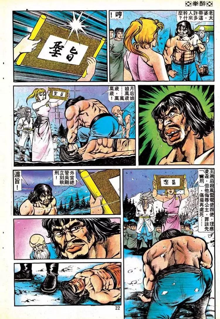 第128卷20