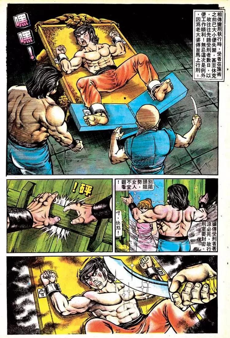 第128卷23