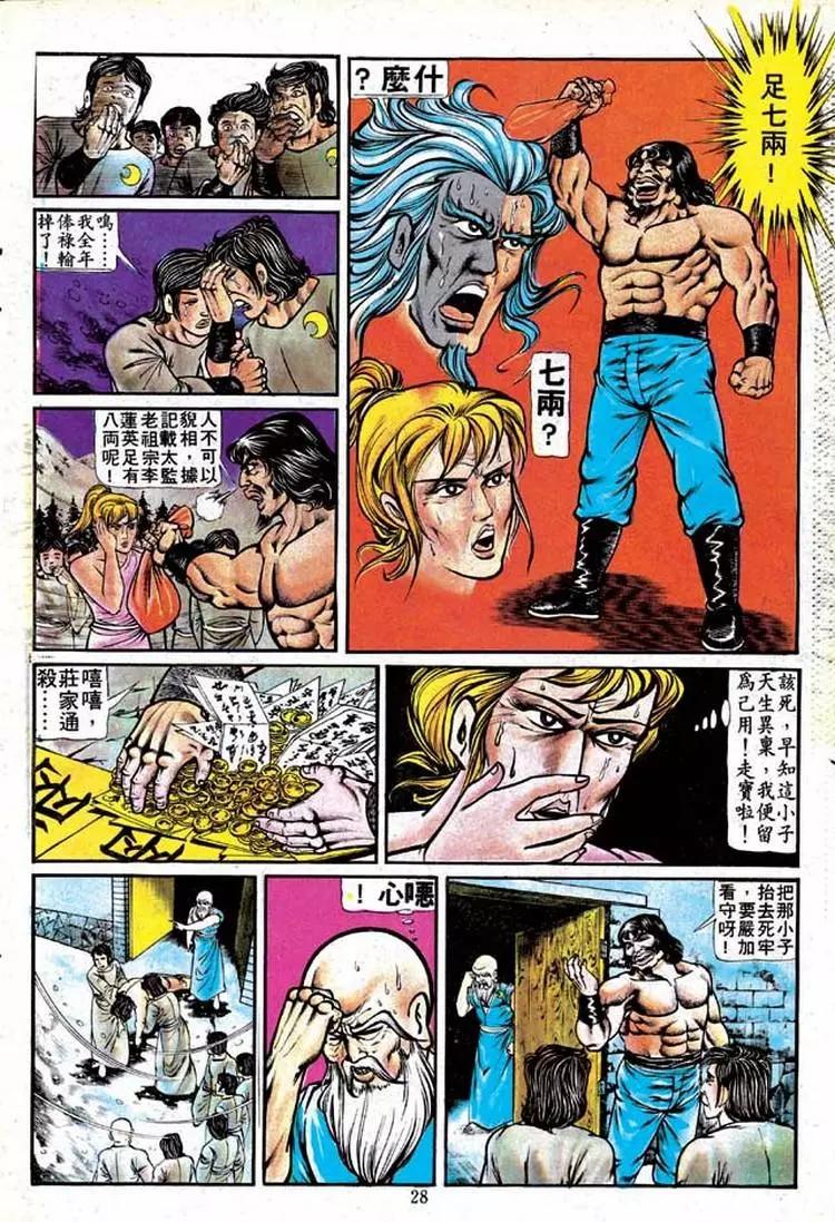 第128卷25