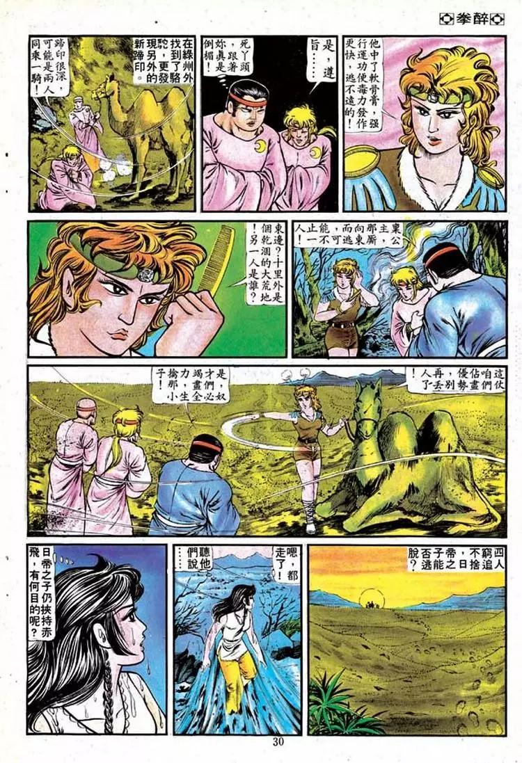 第128卷27
