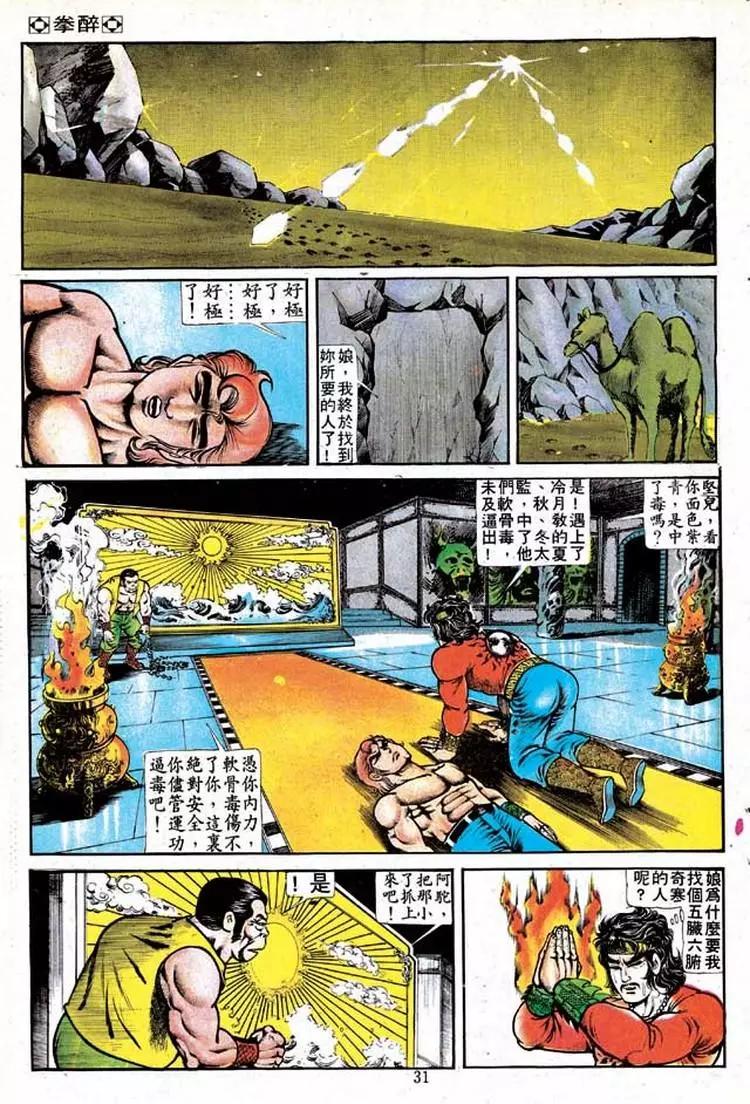第128卷28