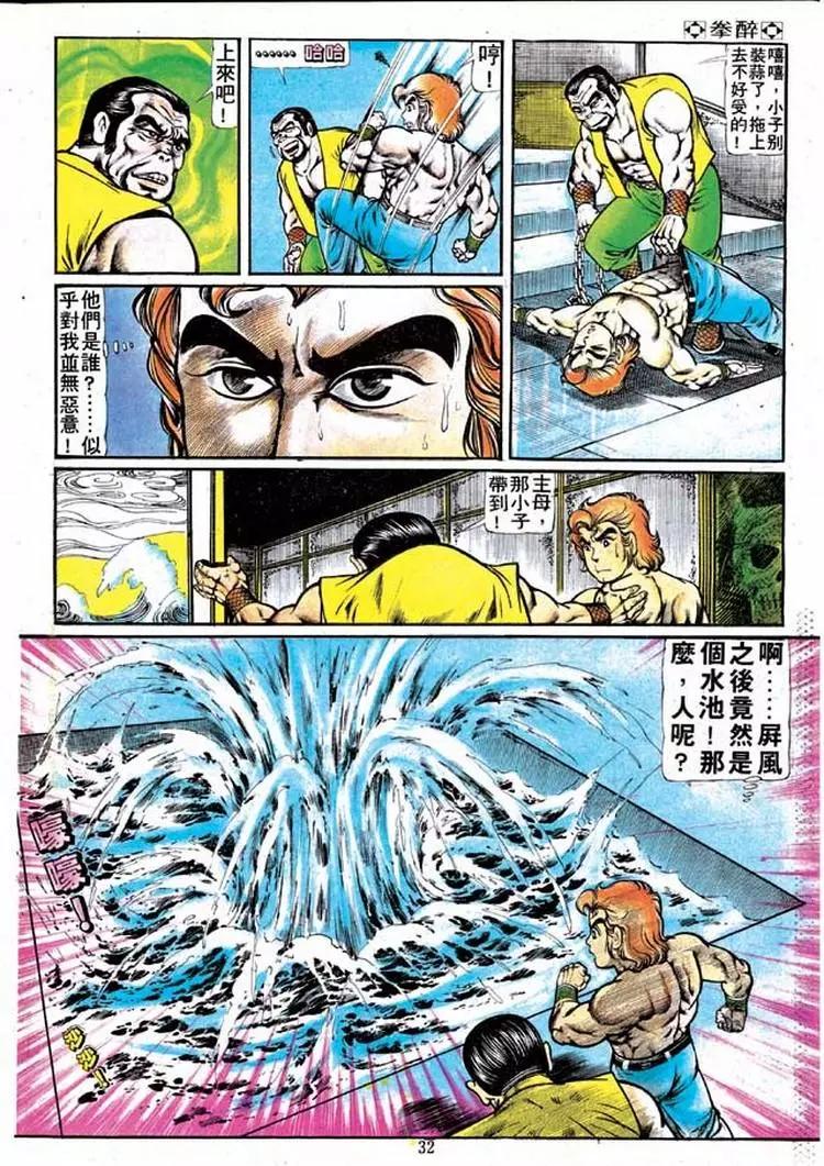 第128卷29