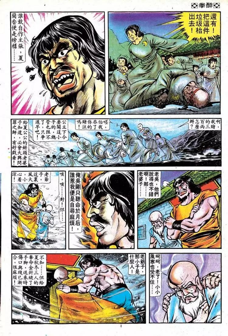 第128卷3