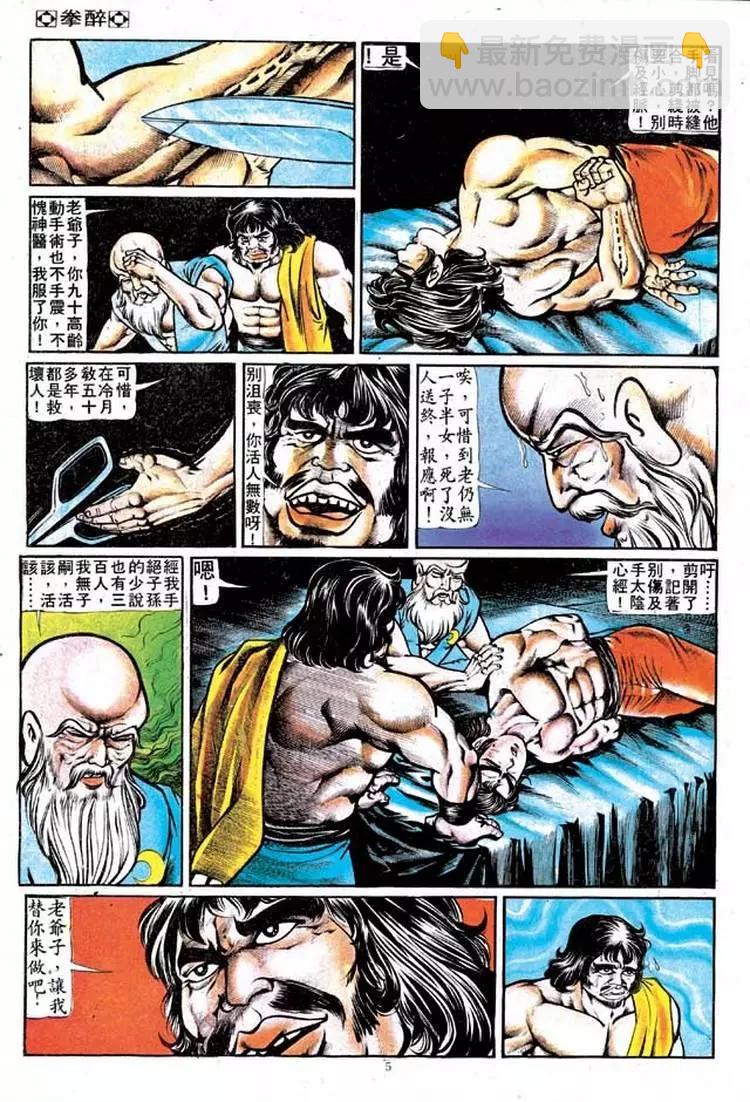 第128卷4
