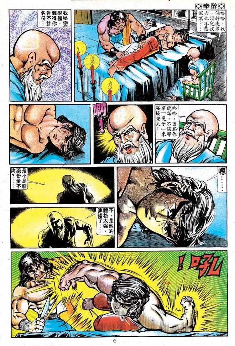第128卷5