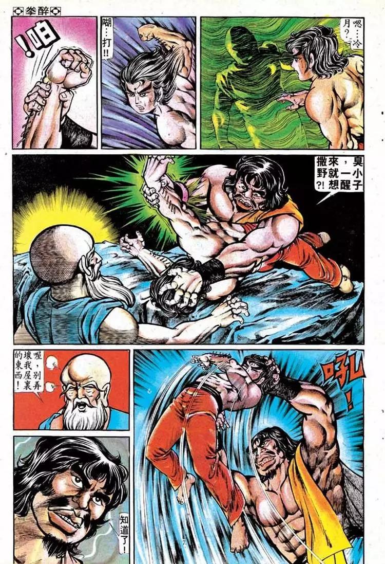 第128卷6