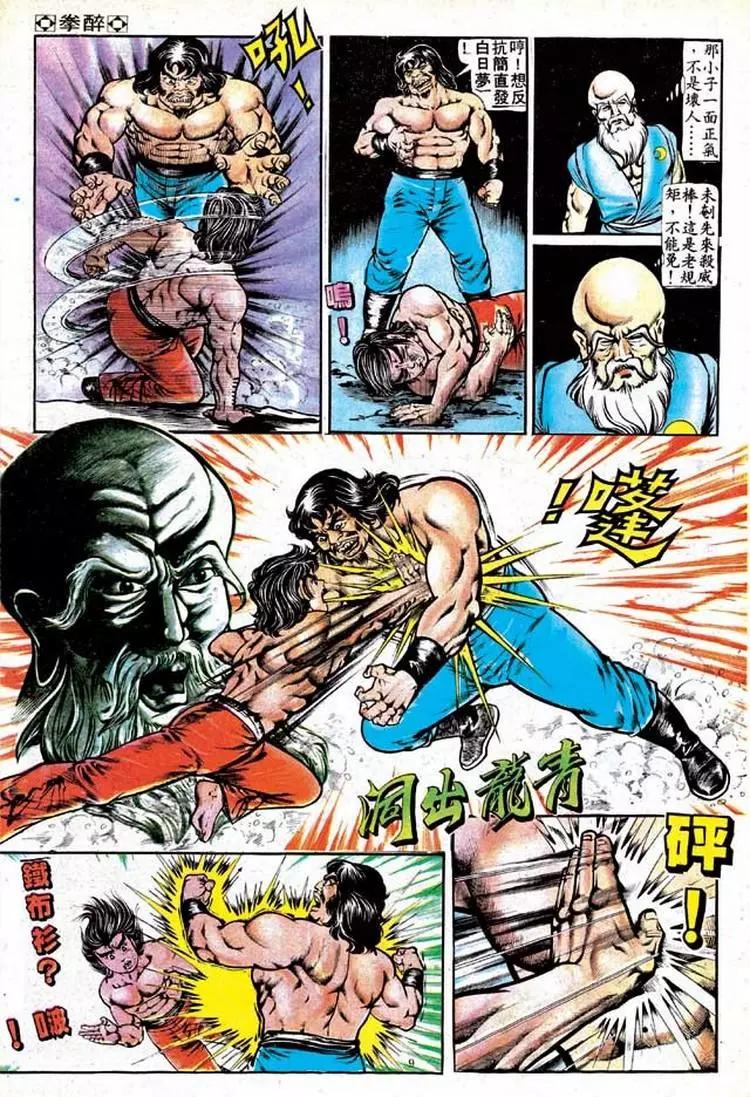 第128卷8