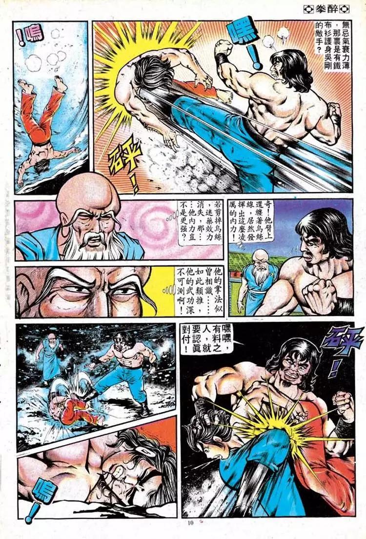 第128卷9