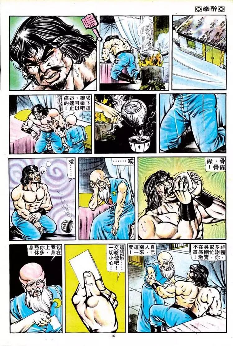 第129卷14