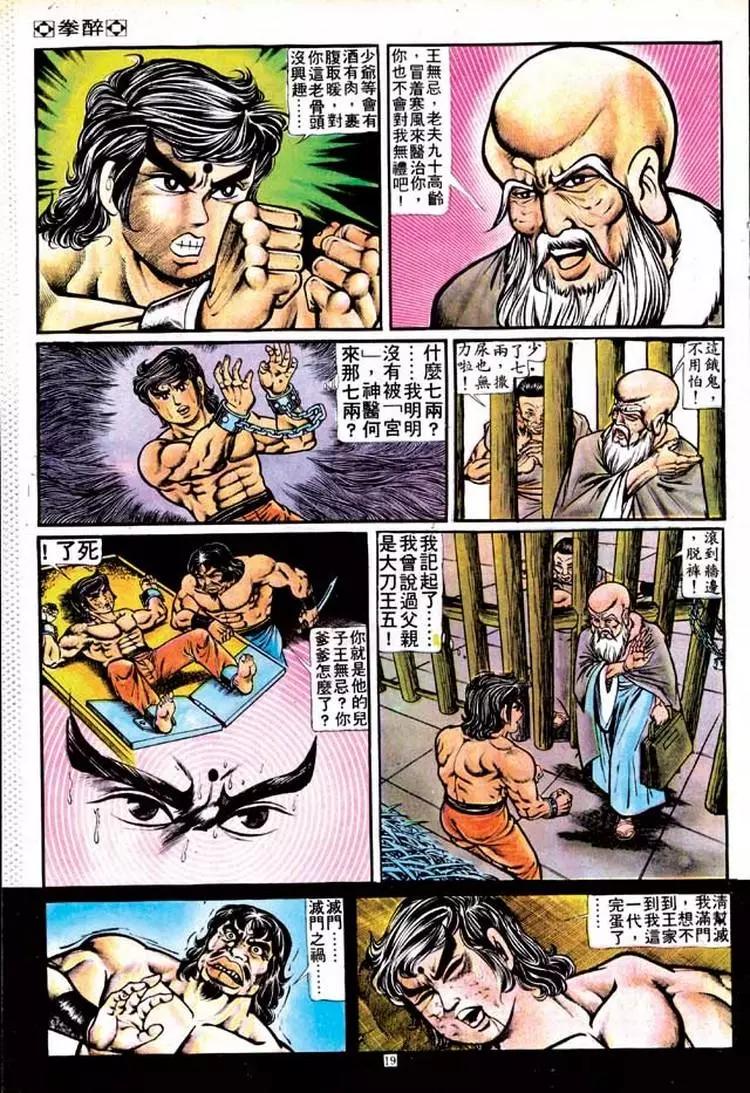 第129卷17