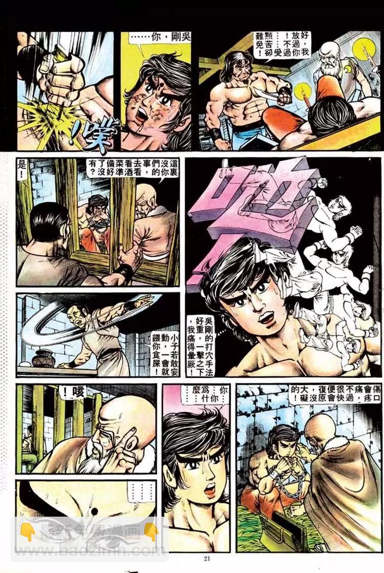 第129卷18
