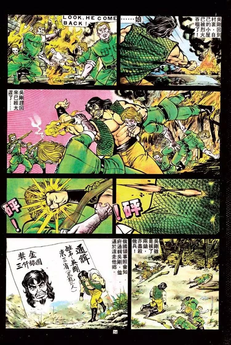 第129卷21