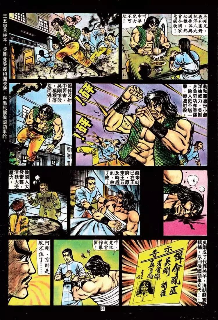 第129卷23