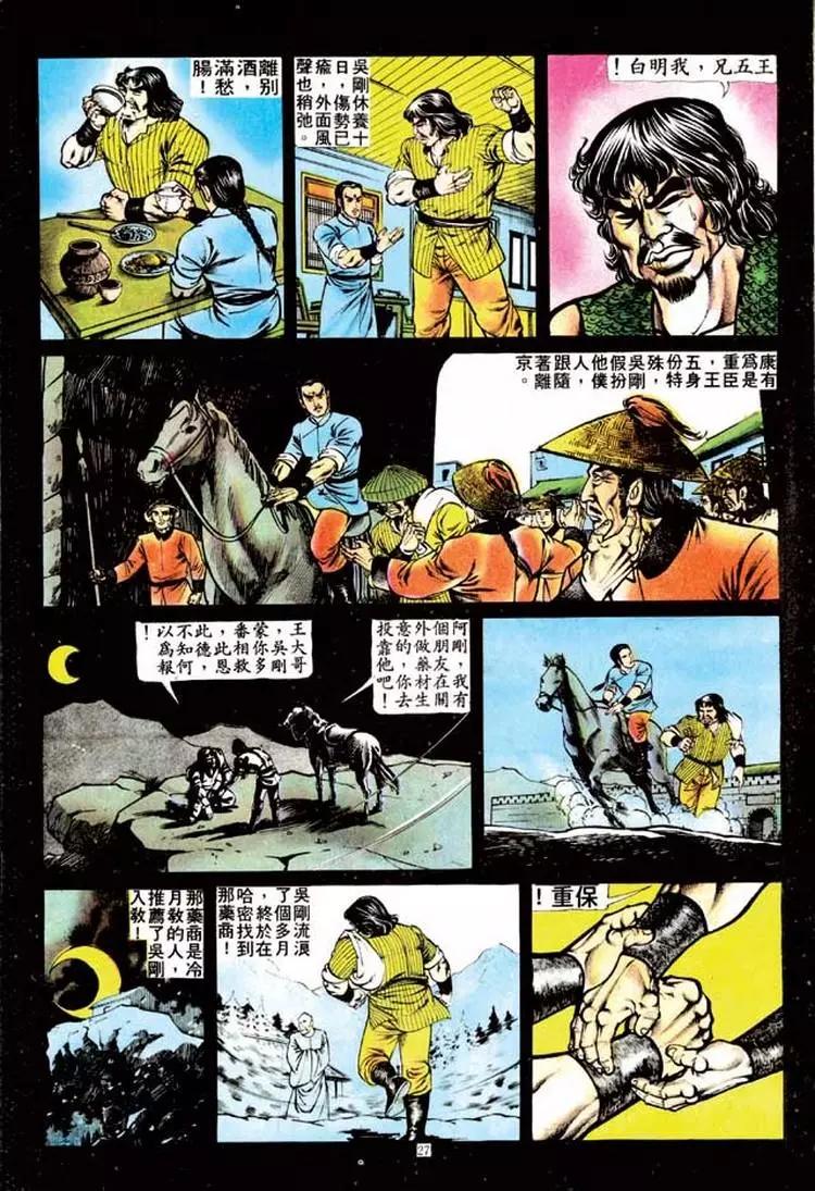 第129卷24