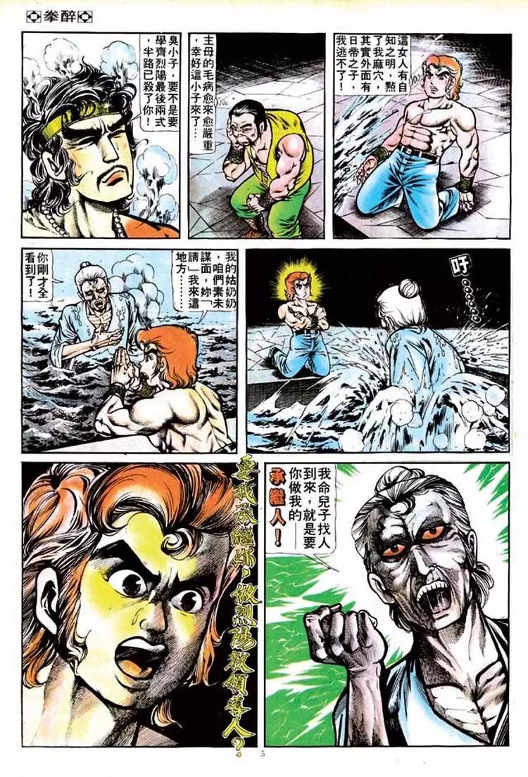 第129卷4