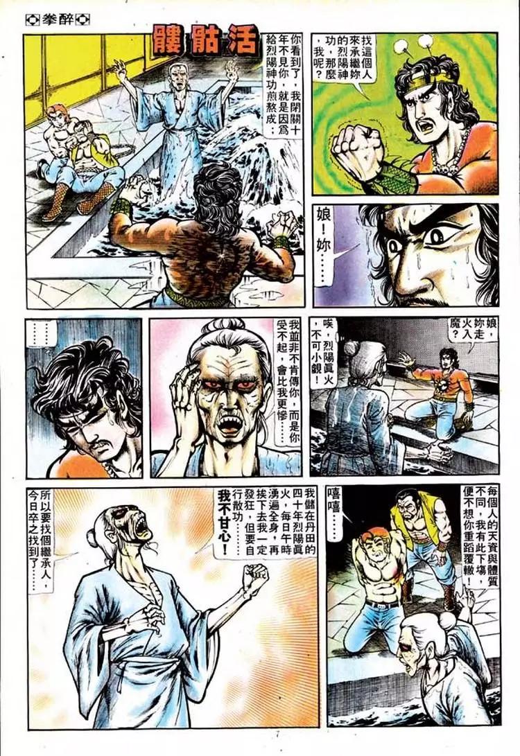 第129卷6