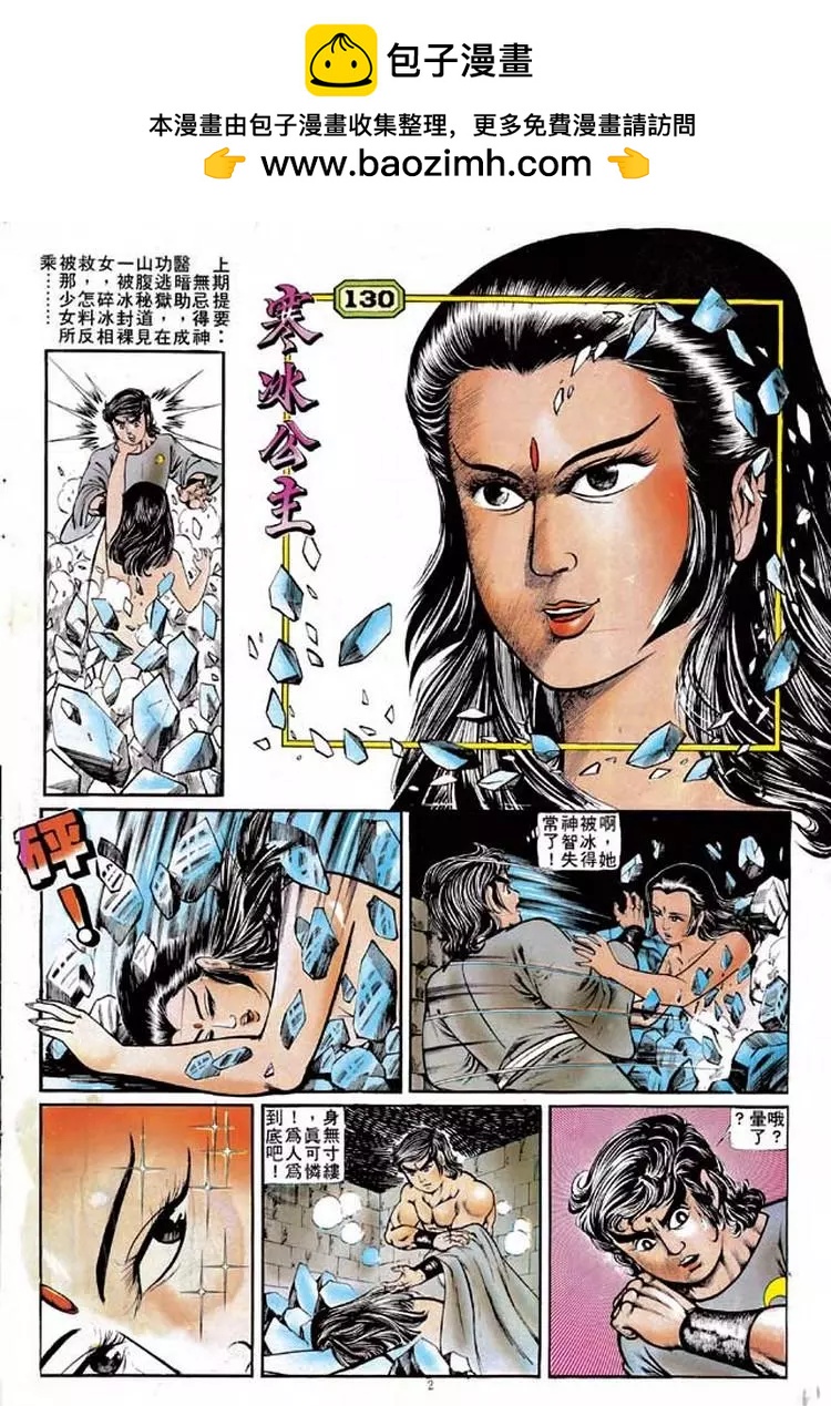 第130卷1