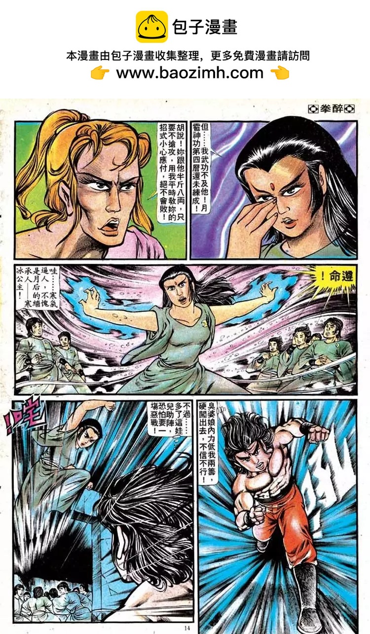 第130卷12