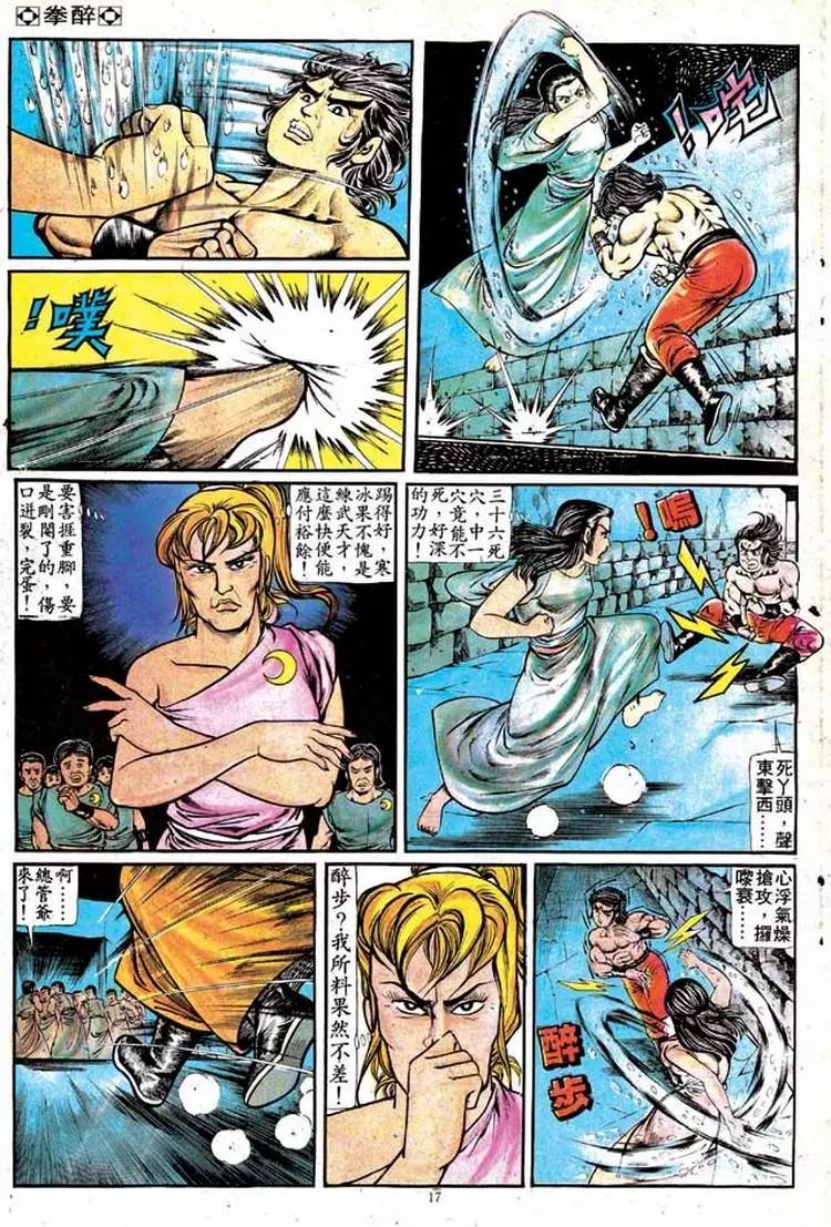 第130卷15