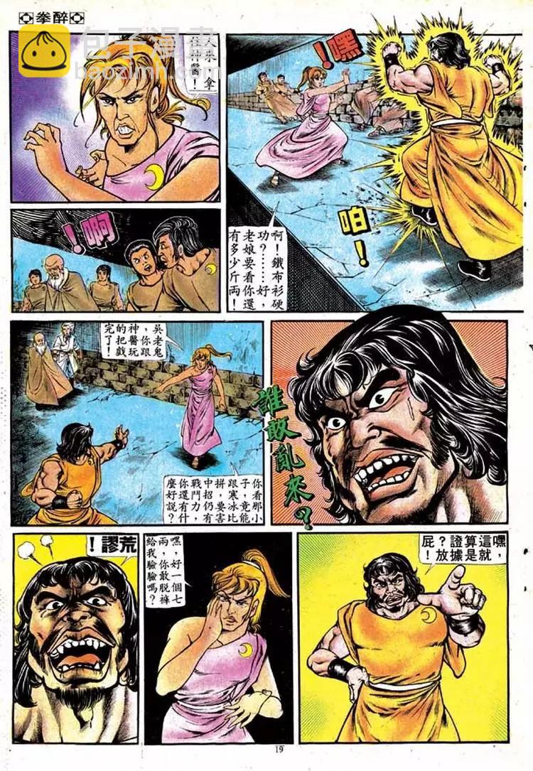 第130卷17