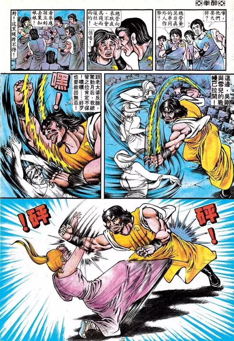 第130卷19