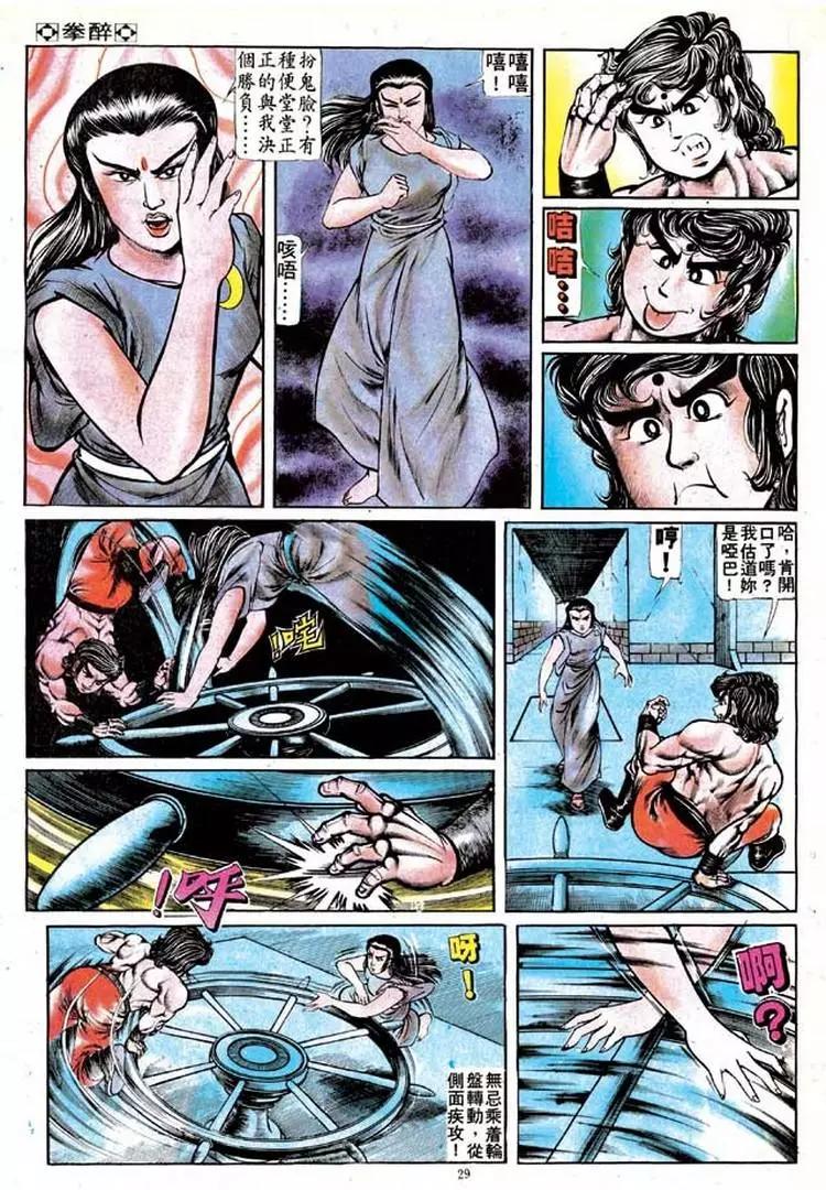 第130卷25