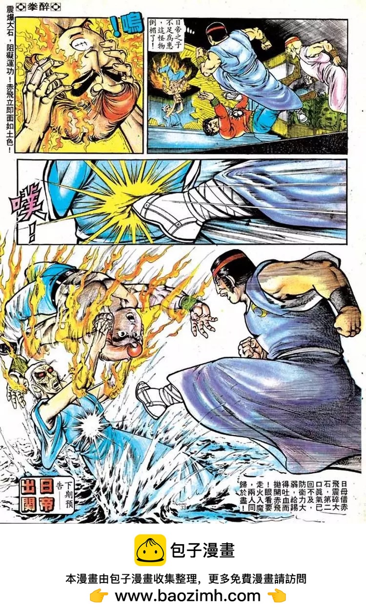第130卷29