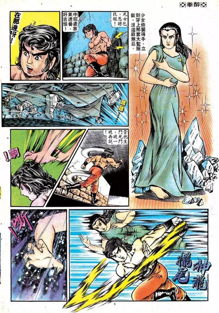 第130卷3