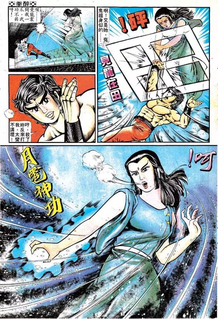 第130卷4