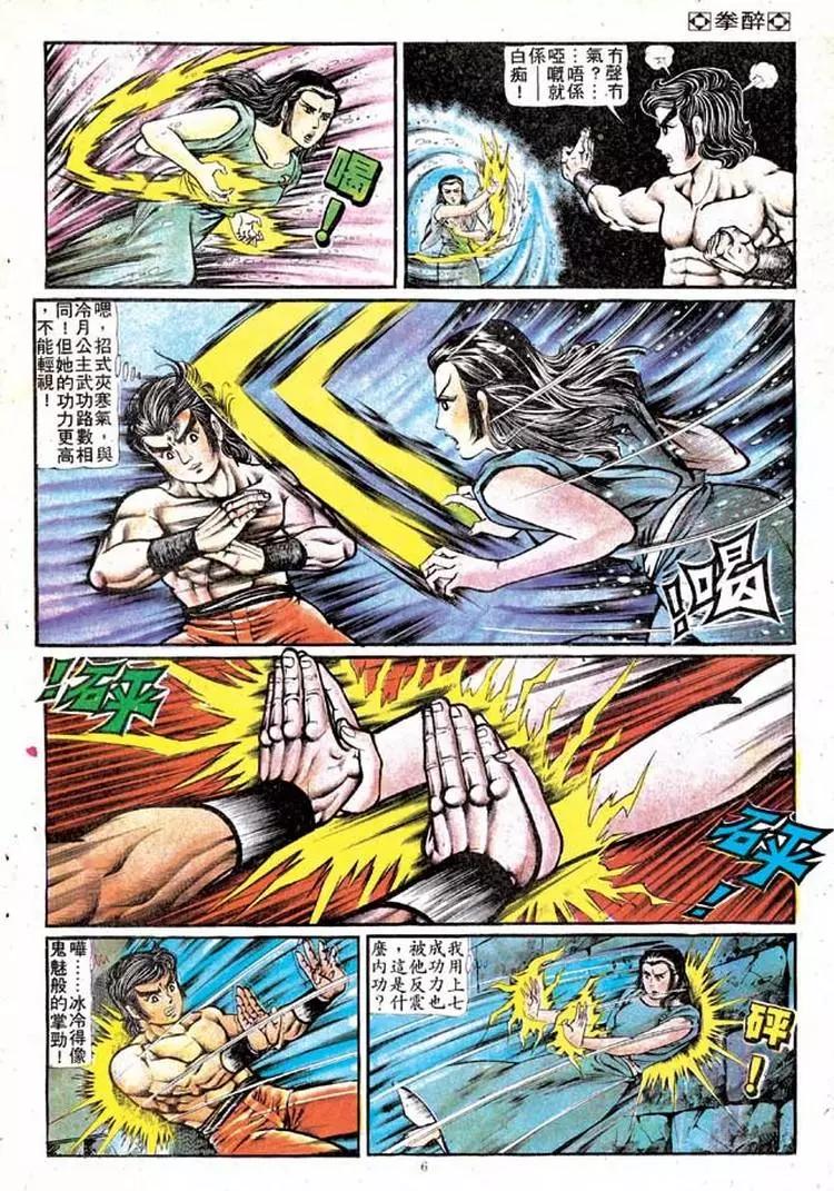 第130卷5