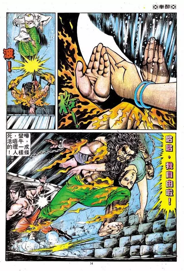 第132卷12