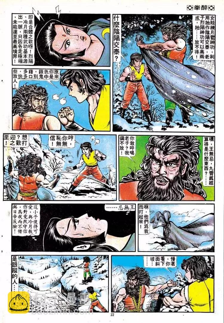 第132卷19