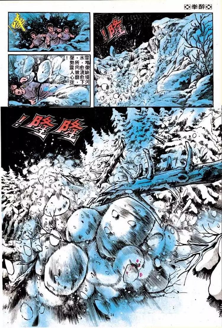 第132卷21