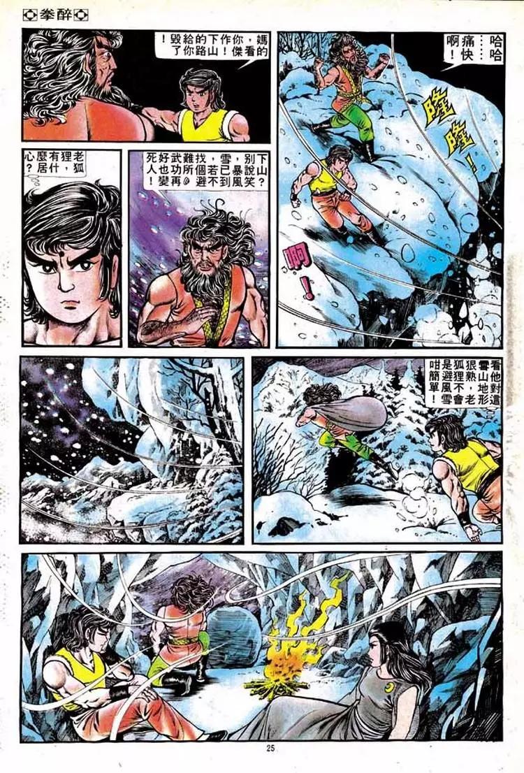 第132卷22