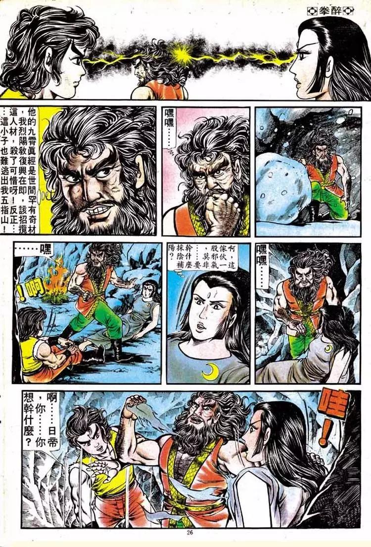 第132卷23