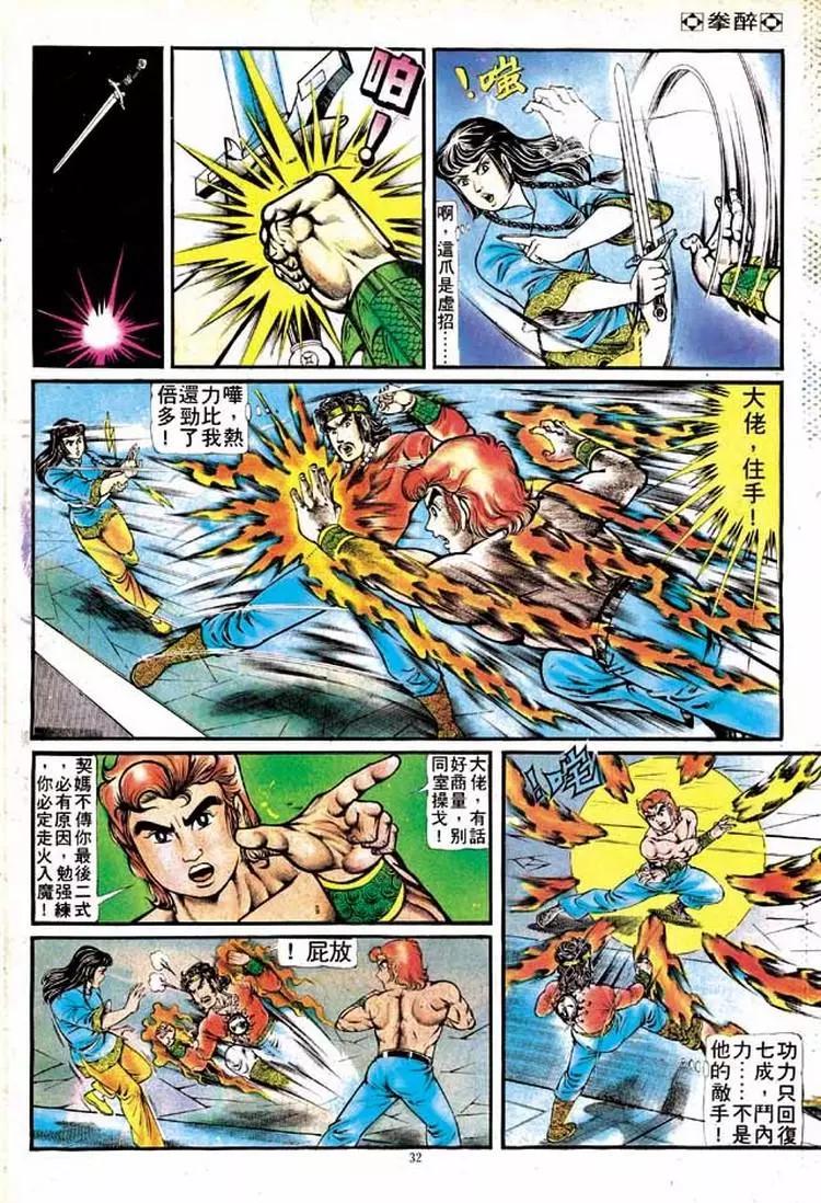 第132卷28