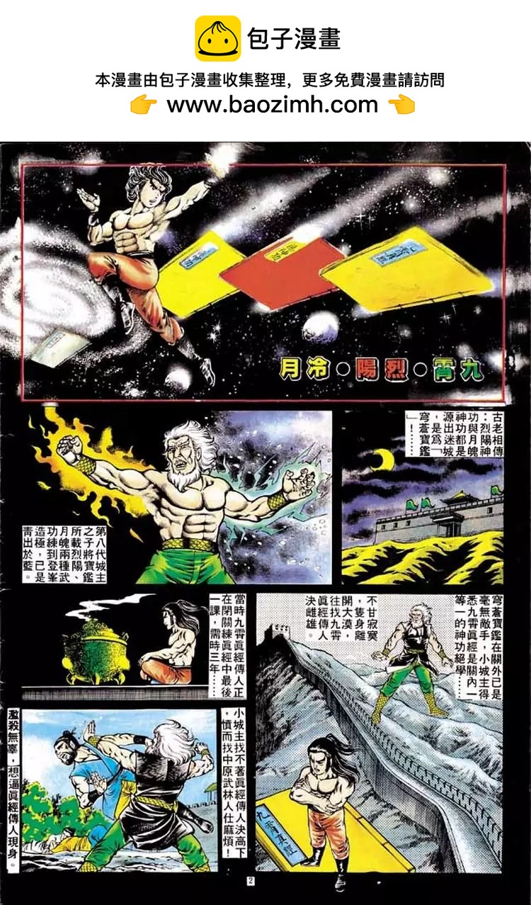 第133卷1