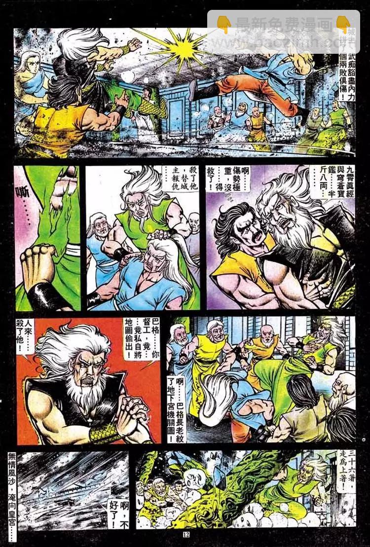 第133卷10