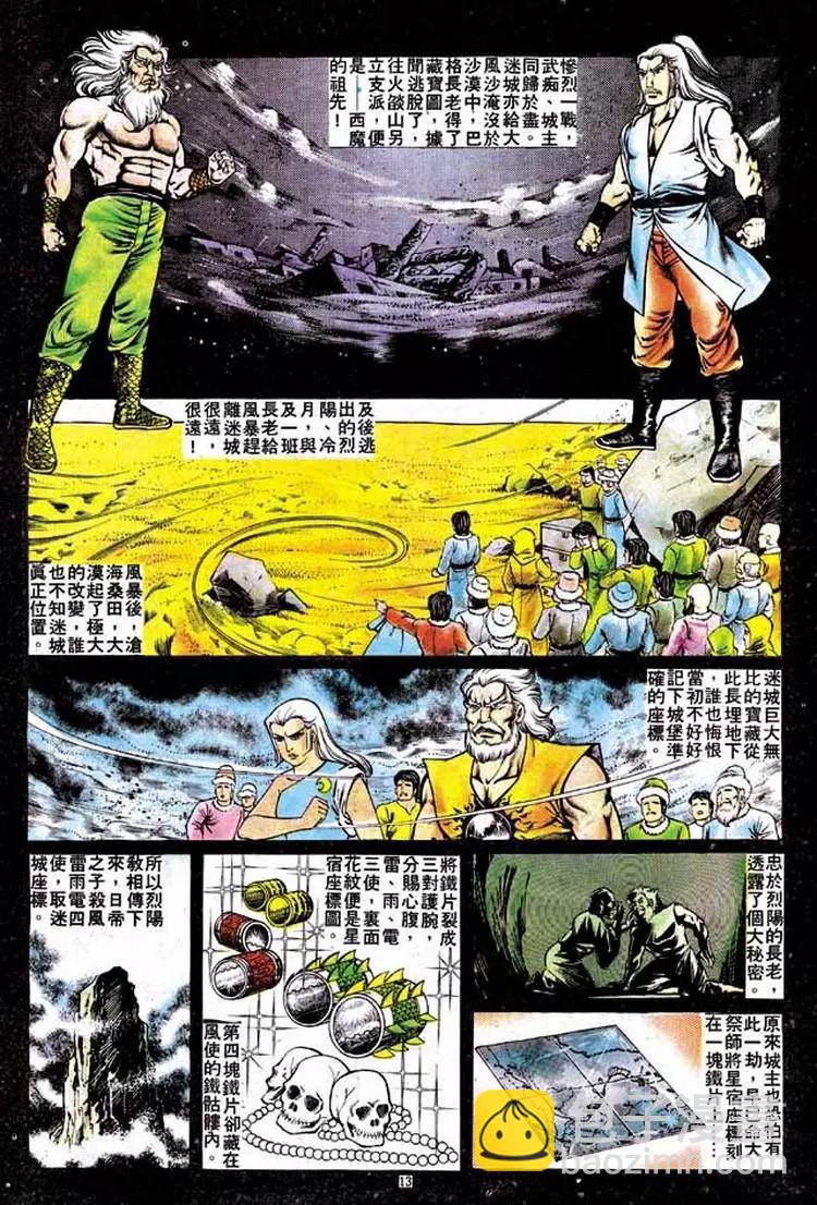 第133卷11