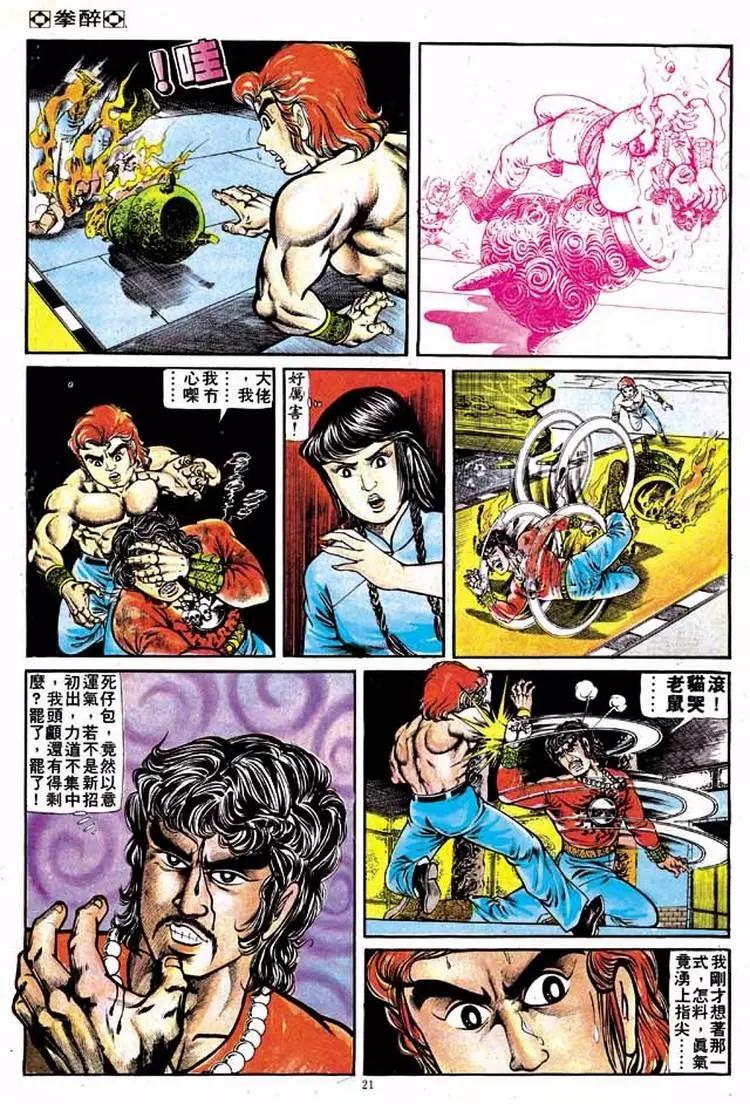 第133卷18
