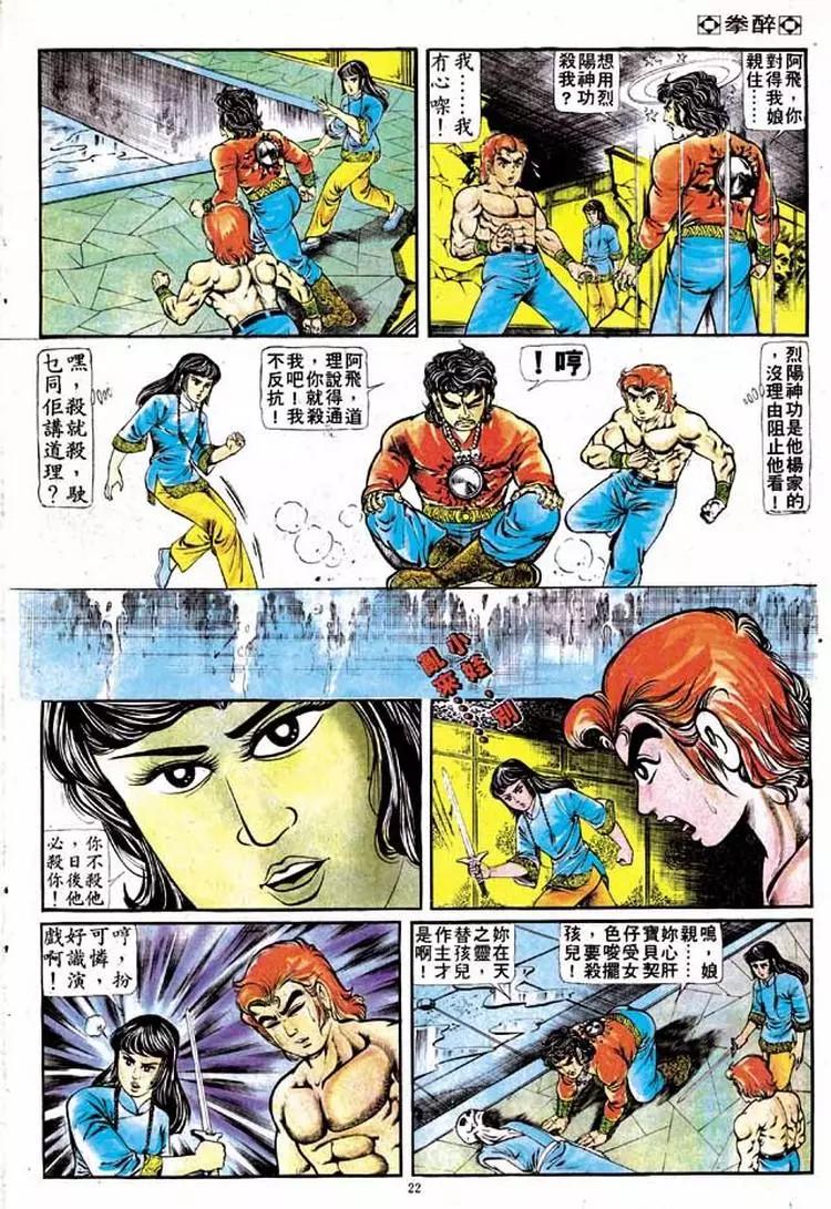 第133卷19
